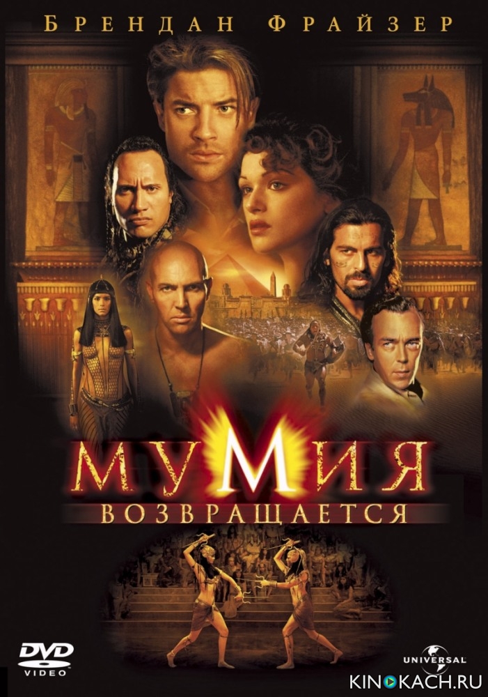 The Mummy Returns Full Movie Online Free