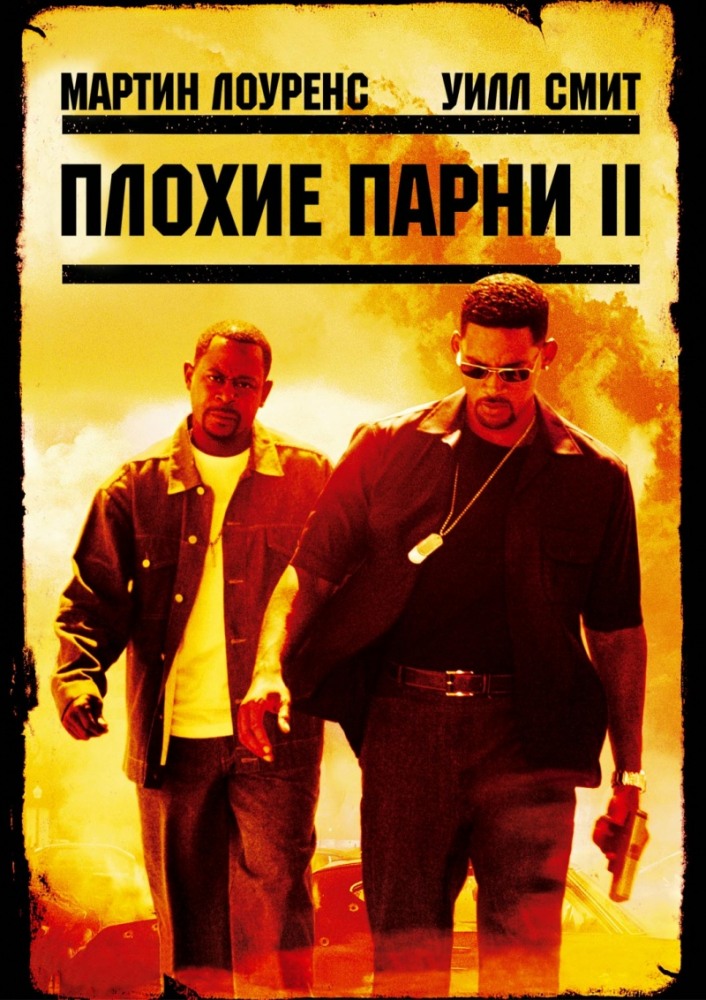 Скачать Американский Пирог 2 / American Pie 2 Torrent Или Смотреть.